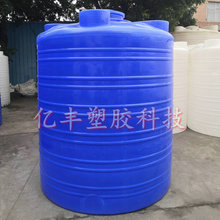 30������ˮ��PE����ˮ��30000L�������|����Ͱ30������ˮ��