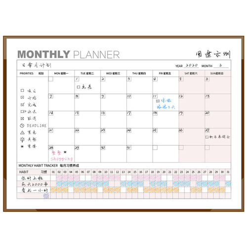 Monthly plan self-filled date calendar desk calendar work log time schedule book record memo table desktop office