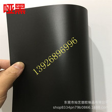 白色PVC硬板聚氯乙烯板 生产塑料板 pvc片材pvc灰板 耐酸碱防腐蚀