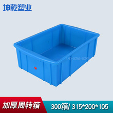 С̖���D�� ����������ݽz��ñ���������300��315*200*105�z��