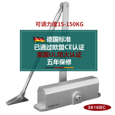 厂家直供欧洲质量重型液压闭门器可调力度开门缓冲防撞自动关门器