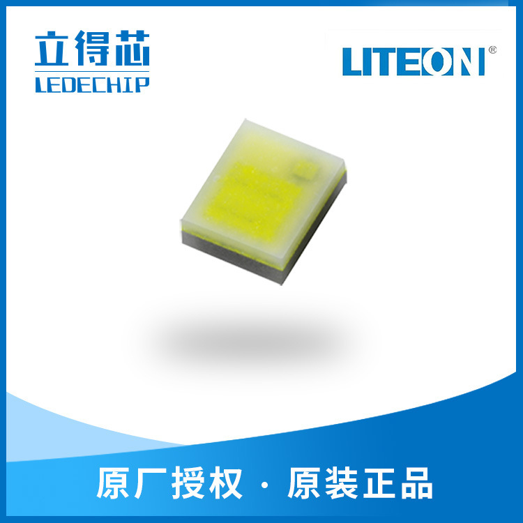 LTPL-C0677WPYB手机闪光灯 2016封装 光宝其他二极管