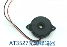 AT3527 3409无源压电式蜂鸣器 游戏机电话机小功耗带线蜂鸣器