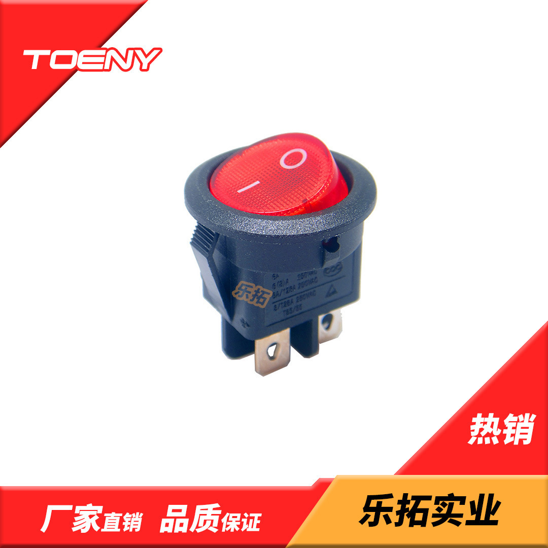 圆形船型开关 上圆下方 四脚两档带灯 UL认证 翘板开关 直径23