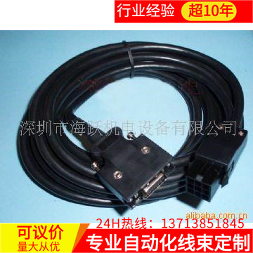 批发三菱伺服编码器电缆MR-EKCBL30M-L(图)