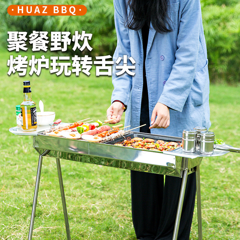 烧烤炉户外便携不锈钢炉子家用木炭3-5人以上烧烤架子商务礼品BBQ