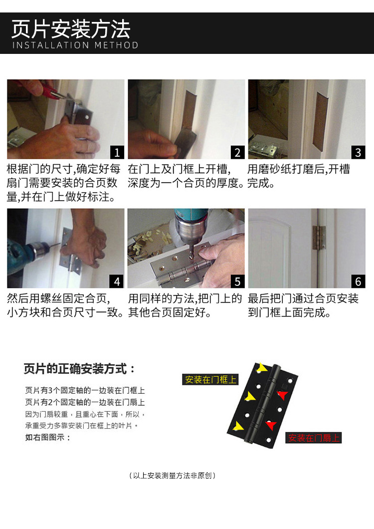 合页详情_13