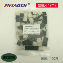 ��λƬ12*12�M�������P��ճ�Nʽ�����̶���20*20�G�z100ֻ 22*22