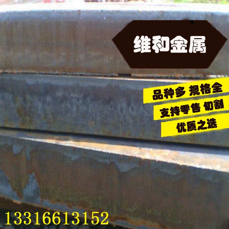 供应STH67合金结构钢 STH67中厚板 大小圆钢 规格齐全