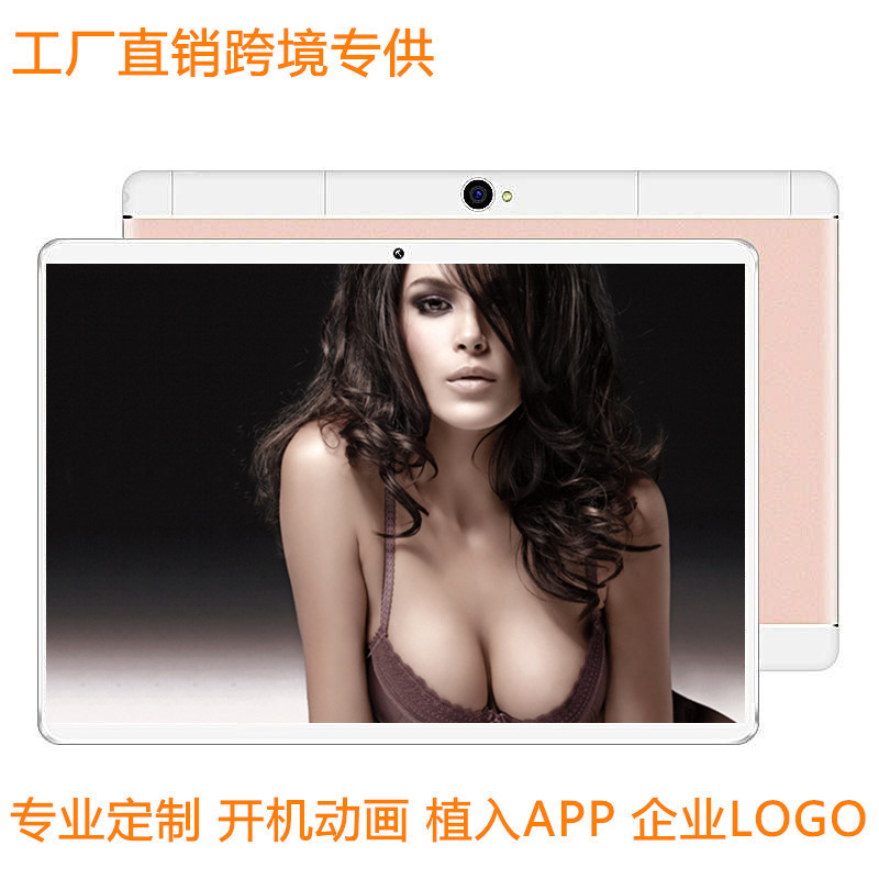 厂家直销定制10寸平板电脑全网通4G通话上网高清IPS屏双卡双待|ms