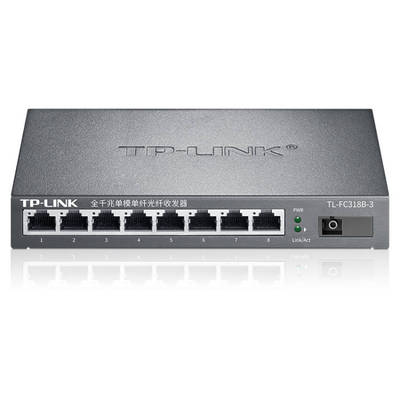 TP-LINK TL-FC318B-3 单模单纤光纤收发器网络监控1光8电转换器SC|ms