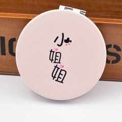 時尚便攜卡通PU鏡學生女士摺疊化妝鏡隨身補妝小圓鏡精品禮品鏡子