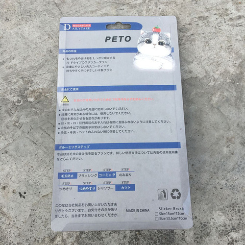 Jinwei stainless steel flat needle white handle comb cat and dog cleaning supplies pet comb with air bag VIP cat and dog comb