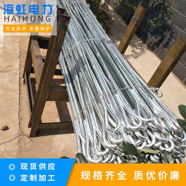 电力拉线棒价格 热镀锌圆钢 加工定制 国网品质 拉线棒生产厂家