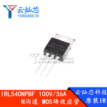 IRL540NPBF IRL540N MOS��N����100V 36A TO220 ԭװ