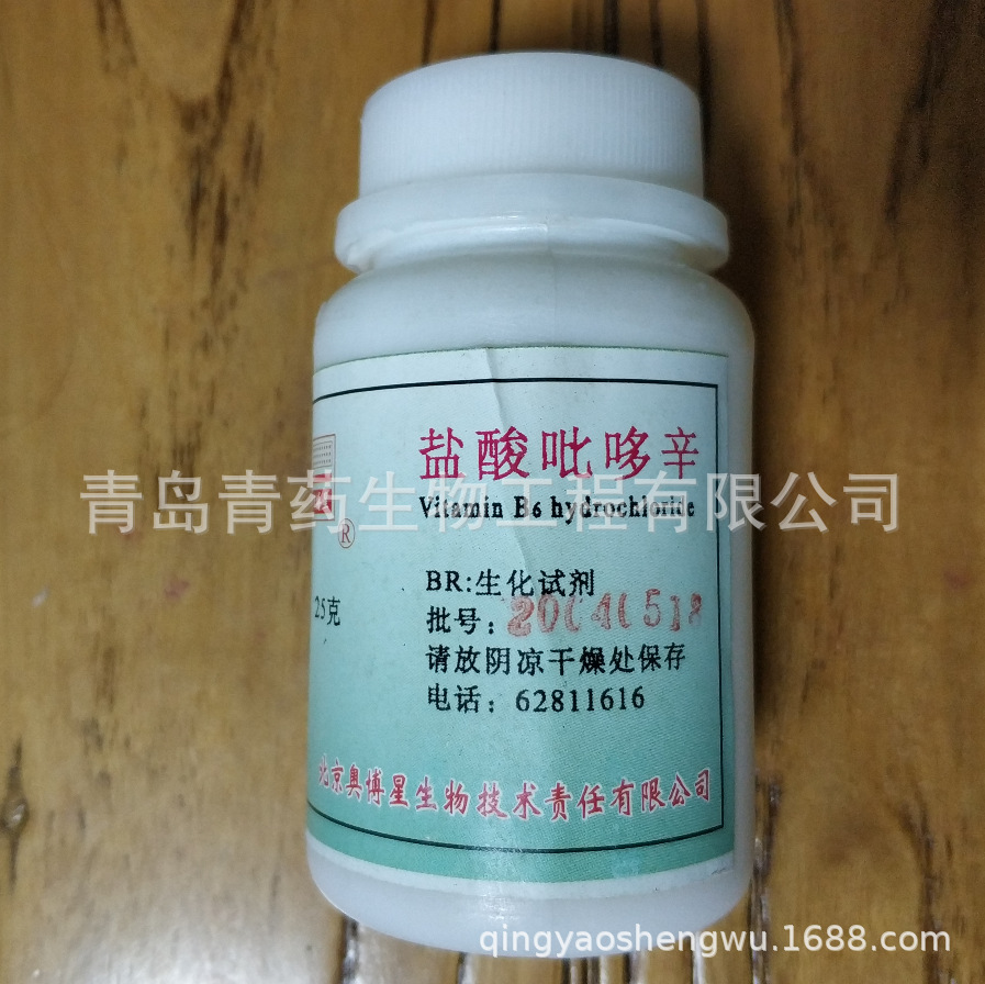 ������������ά����B6 �����Σ������Լ� BR 25g/ƿ CAS��58-56-0