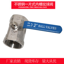 316LݼyһƬʽy 1pc 1000WOG BALL VALVE