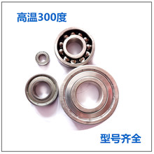 300ȸߜS6900 6901 6902 6903 6904 6905 6906ZZݔ͙C