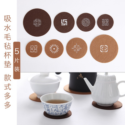 厂家直销毛毡杯垫创意吸水防滑垫养壶垫隔热垫餐桌垫功夫茶道配件|ms