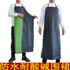 Cobalt Blue and Green Composite Mesh Waterproof Heavy-duty PVC Apron Slaughterhouse Food Processing Waterproof Apron