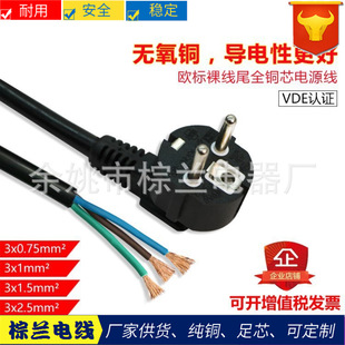 ���� �W����о��3*0.75�W���Դ���WҎvde�Դ�����^��C�C