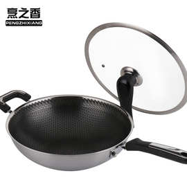 韩式不锈钢炒锅无油烟32cm带盖焊蜂窝 复合多层底锅