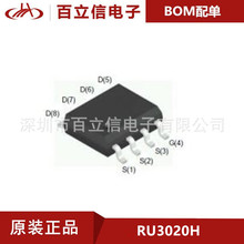 RU3020H DC-DCDQ NͨMMOSFET Դ RUJE ԭb