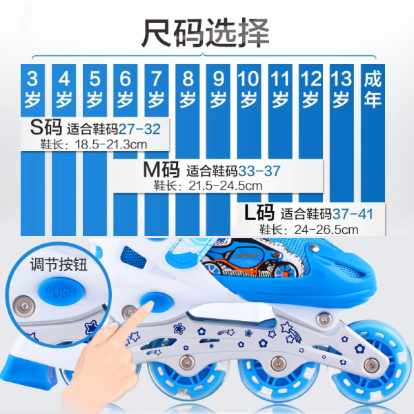Children's set for men and women