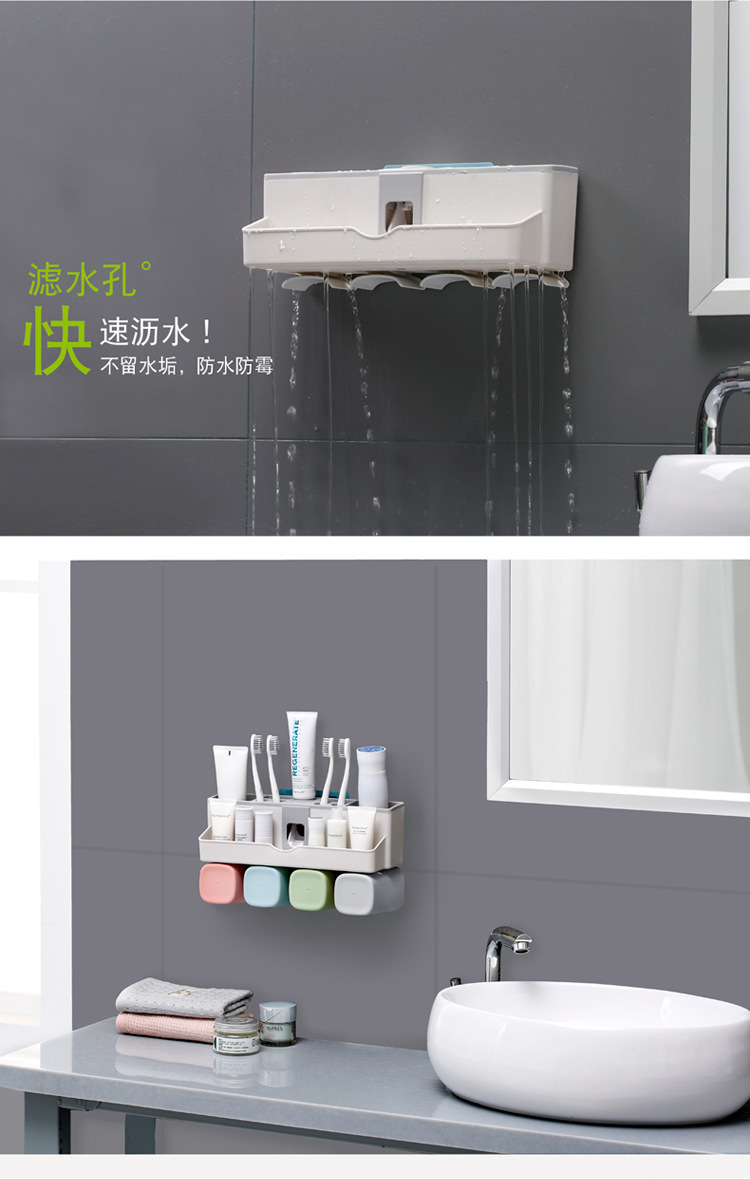 复制_四口之家壁挂免打孔北欧洗漱收纳架牙刷架套.jpg