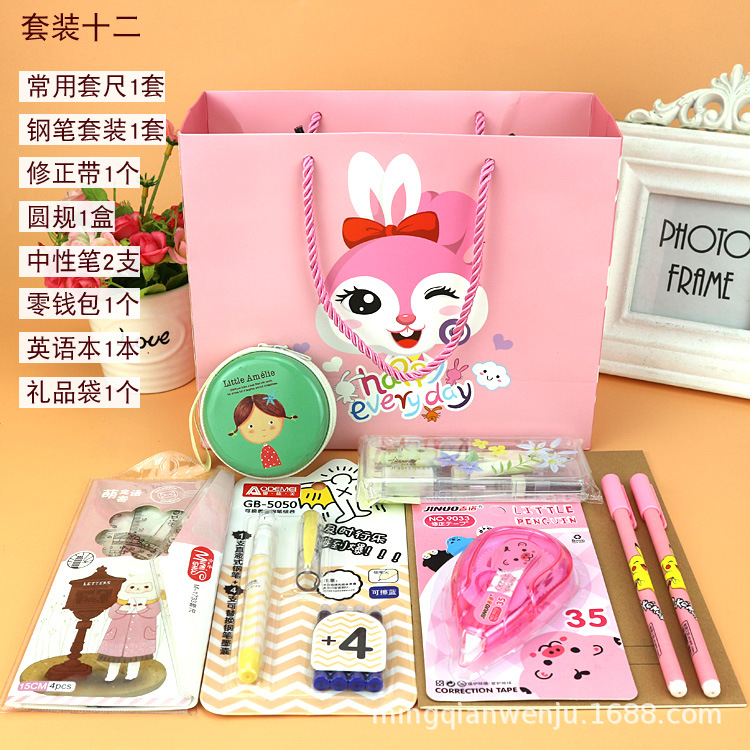 套装十二 (1).JPG