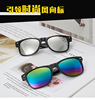 Retroreflective sunglasses suitable for men and women, retro glasses solar-powered, 1035m, wholesale