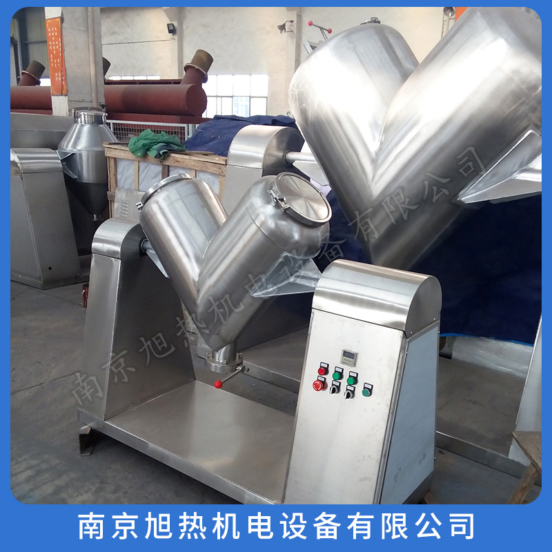 厂家V型强制搅拌混合机 V形干粉混料机 V型混料筒分散机供应