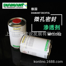 ʯDIAMANT DICHTOL WFT1532ٝB͸ܷ℩T΢׽B