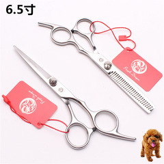 紫龍6.5寸銀色練習寵物美容剪刀狗狗修毛剪子理髮美發剪平剪牙剪