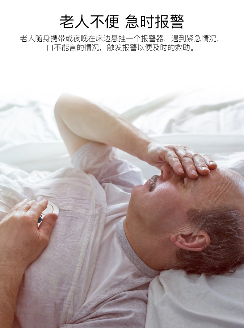 报警器-报警器-三次修改_07