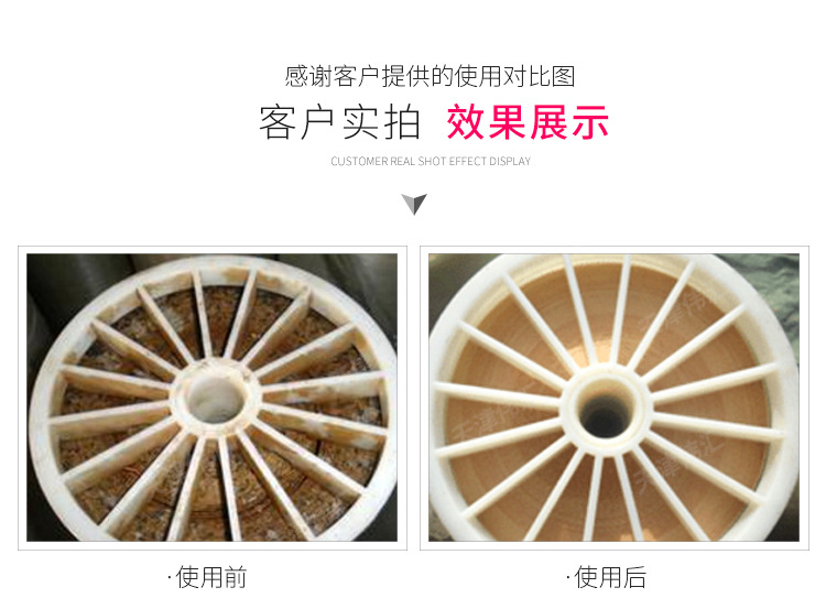 絮凝劑介紹_08.jpg
