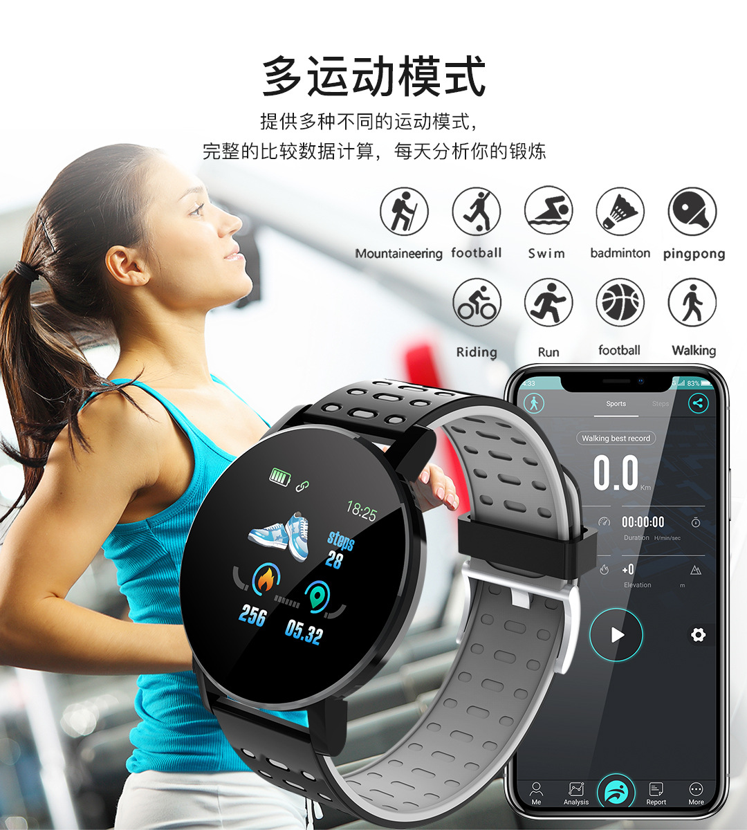 119plus Smart Bracelet, step count, heart rate and blood pressure health Smart bracelet, factory direct sales, cross-border gift undefined