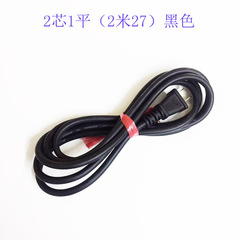 Electric tool power cord power plug wire 1 square 3 meters two-core power cord black two-prong power cord