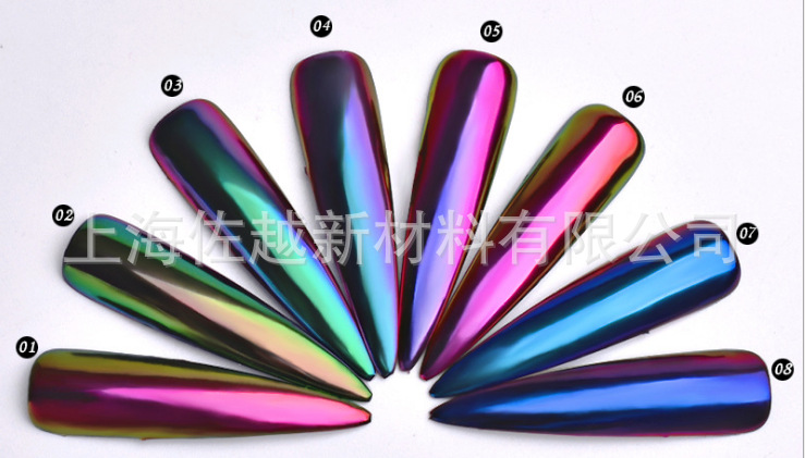 美甲用变色龙珠光粉 变色龙颜料 随角异色效果颜料