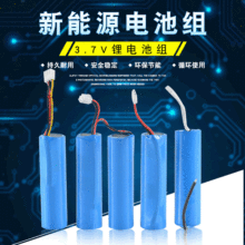 �S��ֱ�Nե֭�C늳ع�֭��늳ؓu�u��늳�18650����늳ؿɳ��