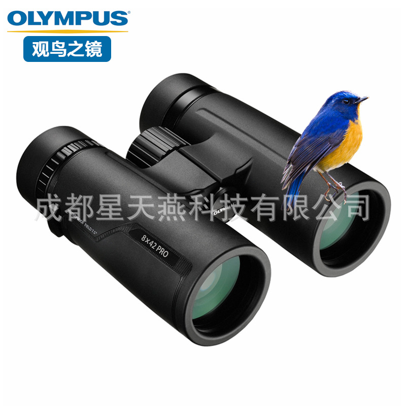 奥林巴斯新款双筒望远镜8/ 10X42PRO高清高倍防水微光夜视非红外