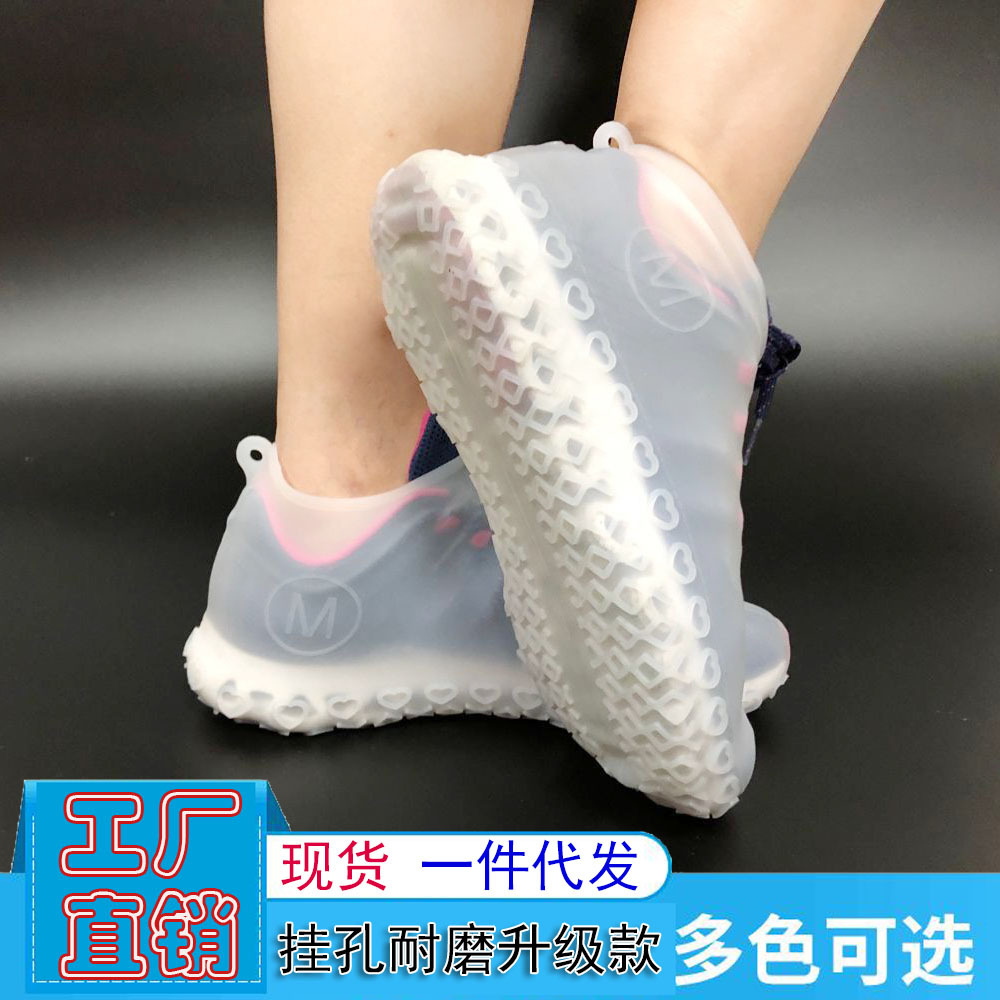 防滑雨鞋套
