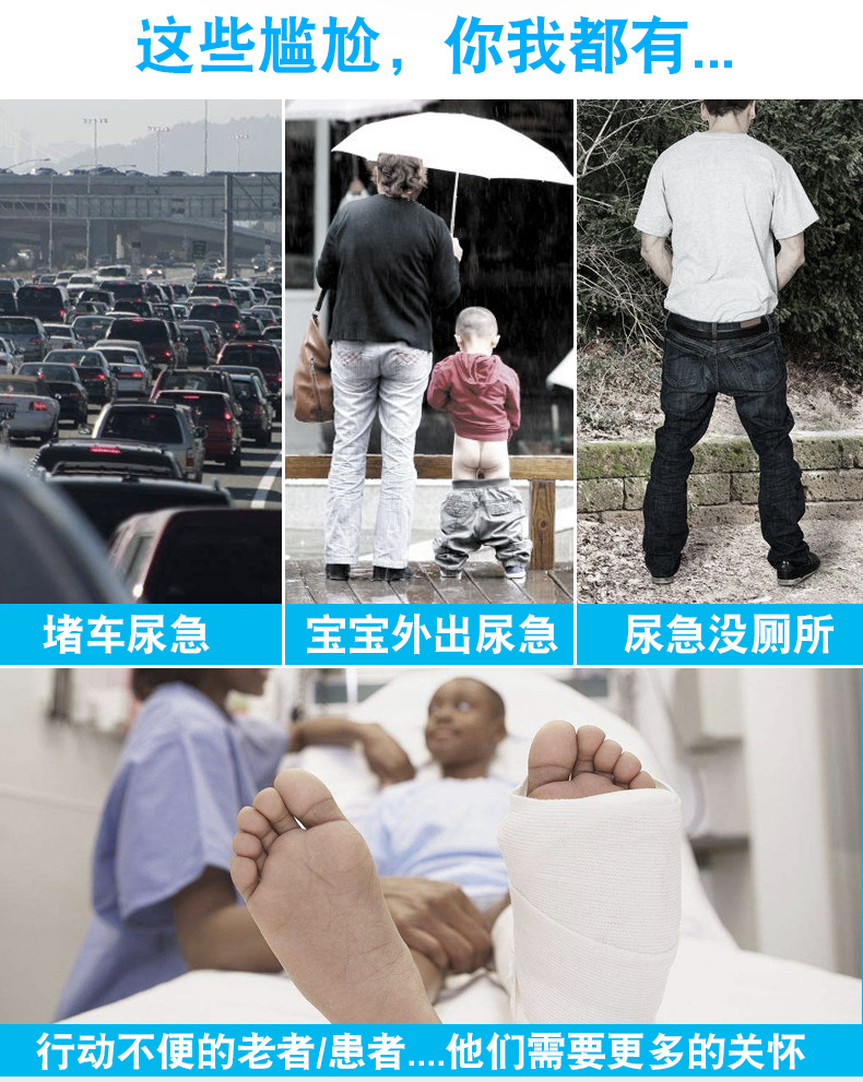 Car urinal traffic jam urine artifact portable adult toilet female emergency urine bag lady standing urinal