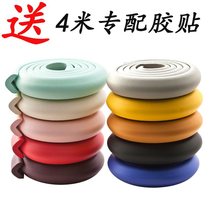 宝宝防护用品防摔桌子防撞条包边直角家具防护贴防撞包卓角防磕碰|ms