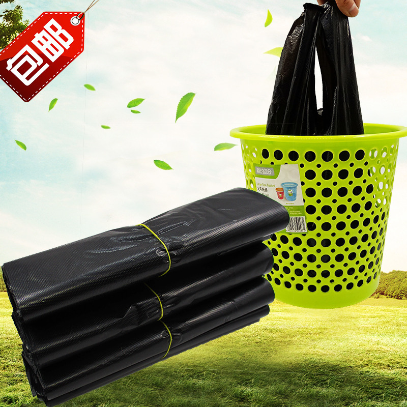垃圾袋家用加厚中大号黑色手提背心式拉圾袋批发一次性塑料袋厨房|ru