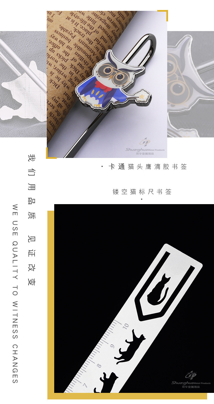 小双华书签详情页_03