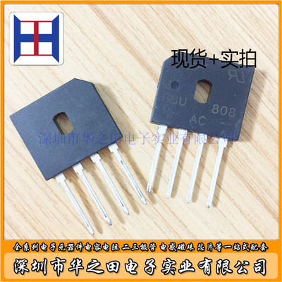 GBU808 Electromagnetic furnace Top Heap Bridge Charger Rectifier 8A800V encapsulation DIP-4