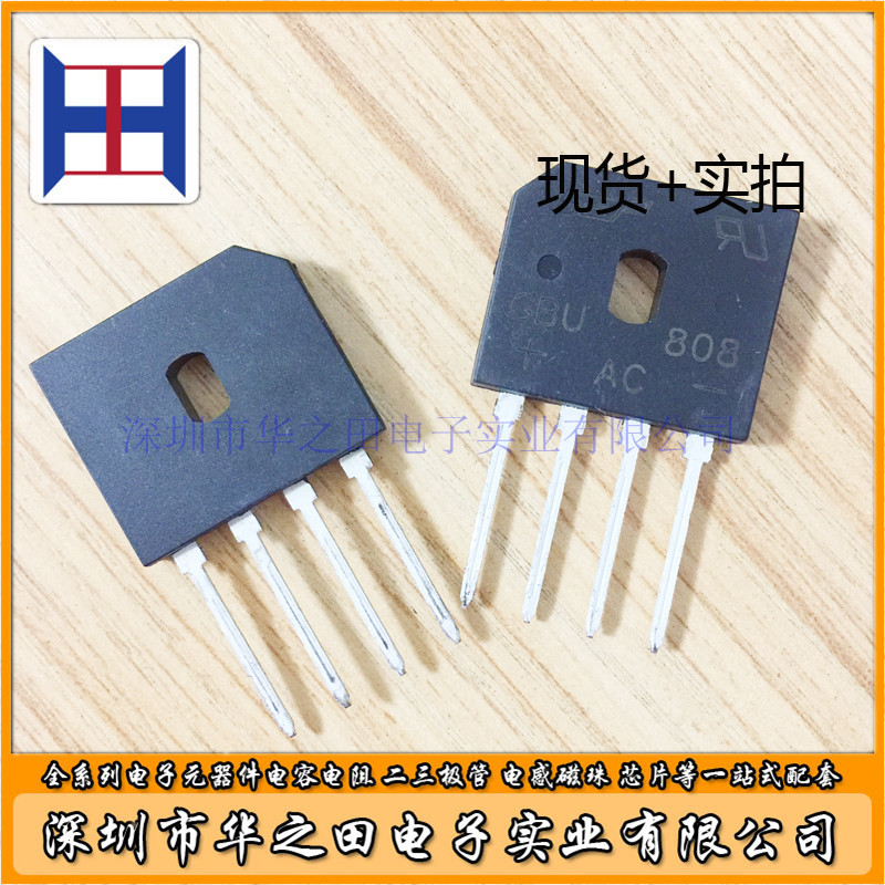 GBU808 Electromagnetic furnace Top Heap Bridge Charger Rectifier 8A800V encapsulation DIP-4