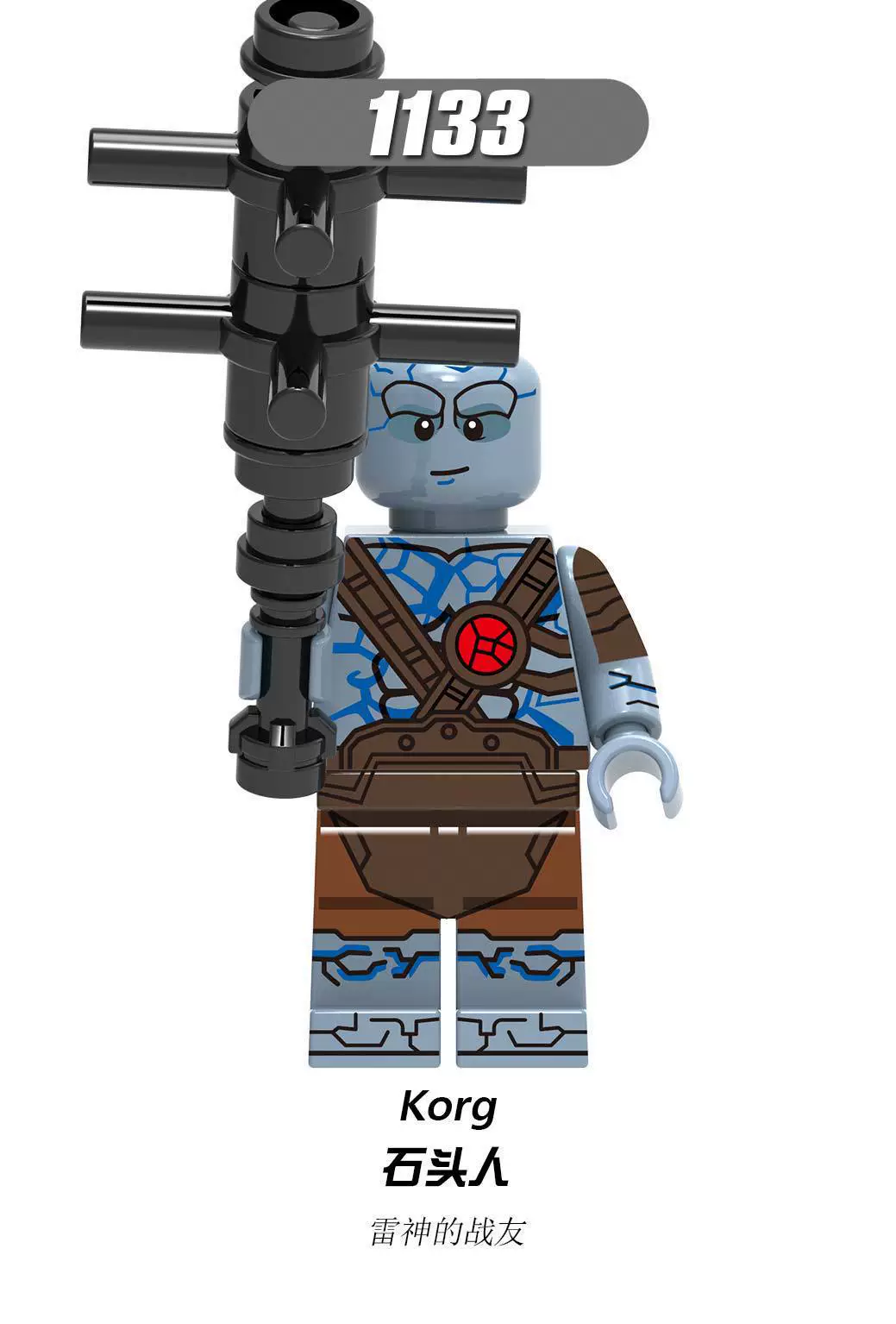 Xinhong X0240 assembled building blocks