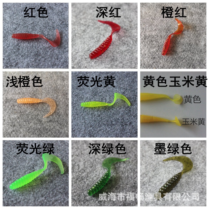 Small Paddle Tail Fishing Lure 40mm0.5g Soft Baits Fresh Water Bass Swimbait Tackle Gear